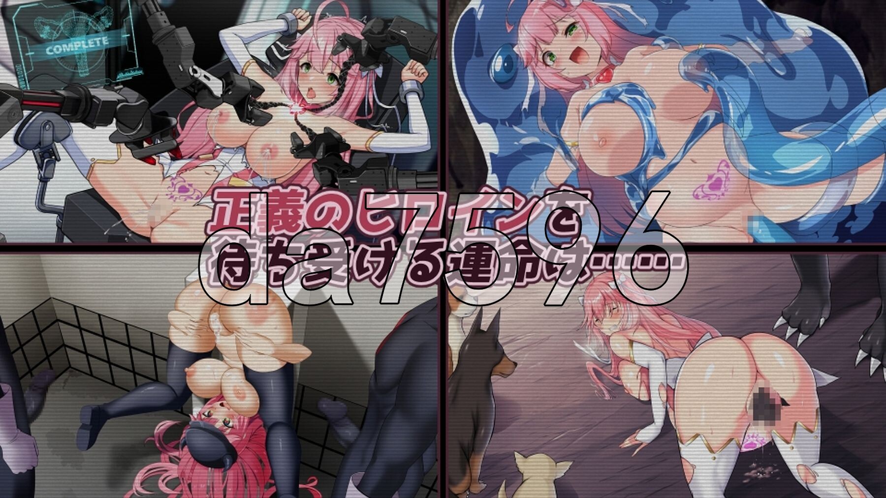 [日式RPG/新汉化] 红莲飞翔纯洁火焰 紅蓮飛翔ピュアフレイム Ver1.05+追加V2.0升级补丁 内嵌AI汉化版+全回想存档 [3.60G/多空转百度微云]-第4张-游戏-飞雪ACG