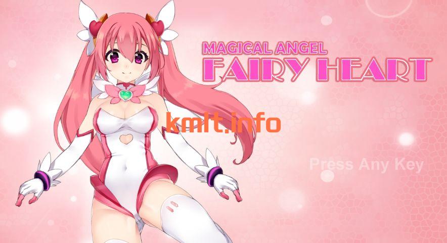 【冻泰/cv/战斗H/700MB】磨法天使 MAGICAL ANGEL FAIRY HEART-第1张-游戏-飞雪ACG