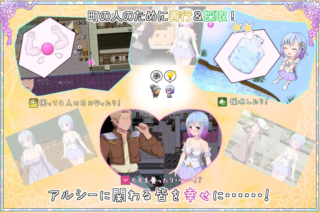 【RPG/官中/女主人公】祈愿诗篇/Pray Game V1.08+DLC[2.58G/度盘/FM]-第5张-游戏-飞雪ACG