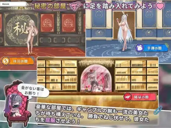 【互动SLG/中文/动态】卡凯坦 - 赌博圣传说V1.1.0 官方中文版+存档[更新]【电脑/1.1G】-第4张-游戏-飞雪ACG