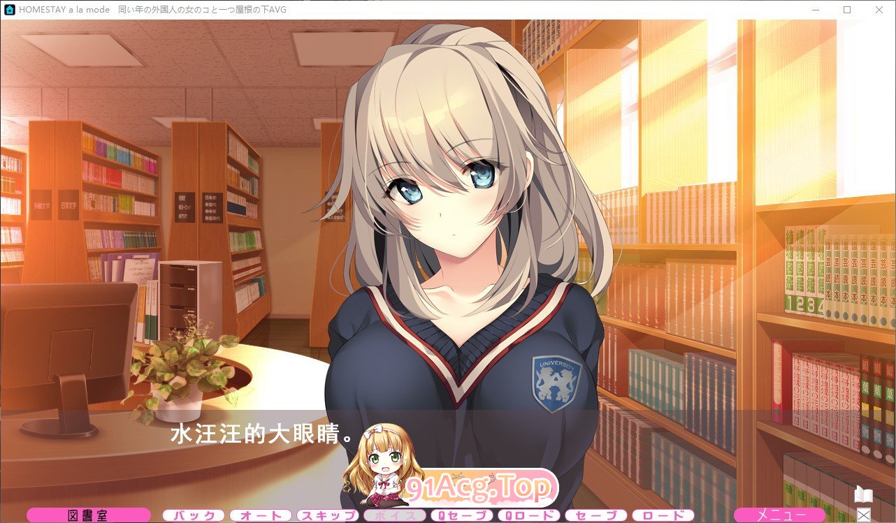 [达型ADV/汉化/冻泰]时尚寄宿家廷 AI汉化版+全CG存档[新汉化][FM/7.6G/百度]-第3张-游戏-飞雪ACG