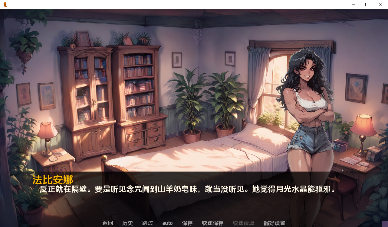 [SLG/中文] 里约的诱惑 Seduced in Riov 0.40 PC+安卓AI版 [多空/1.8G/微云直连]-第2张-游戏-飞雪ACG