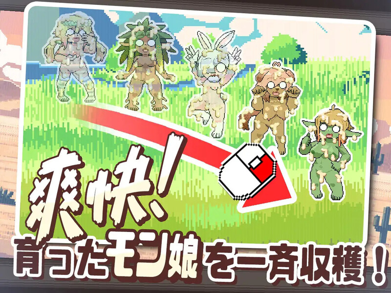 [日式SLG/汉化] 牛奶乐园~创造萌娘乐园~ みるくりえ～と~モン娘の楽園創造~ Ver1.05 机翻汉化版 [900M/多空转百度微云]-第5张-游戏-飞雪ACG