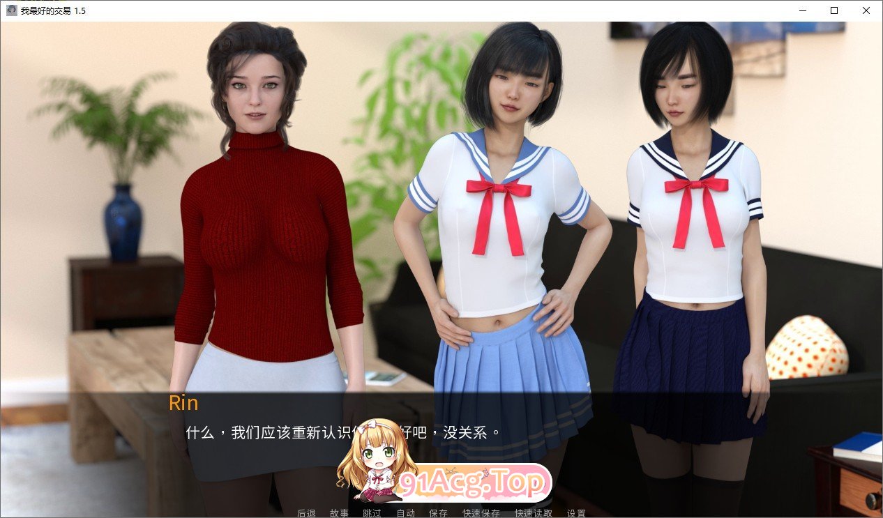 [欧美SLG/汉化/冻泰]钕神地最佳焦易V3.9.5 AI汉化版[PC+安卓][FM/7.2G/百度]-第5张-游戏-飞雪ACG