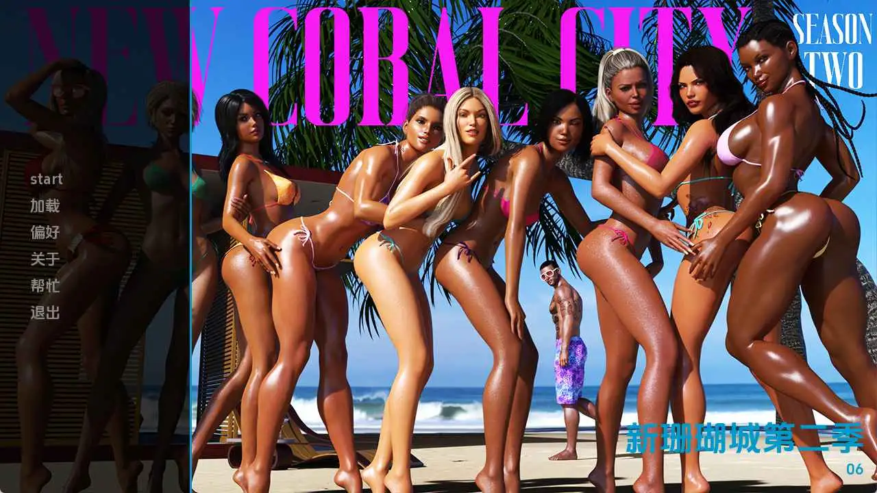 【欧美SLG/汉化/动态】新珊瑚城S2v0.6 AI版【PC+安卓/7.28G/更新】-第1张-游戏-飞雪ACG