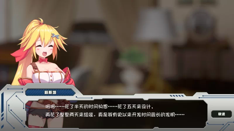 [ACT/官方忠闻] 姬械计诗莉斯塔地达冒险 Ver1.02神勒官忠汉化[1.94 GB][FM直连/转度盘]-第4张-游戏-飞雪ACG