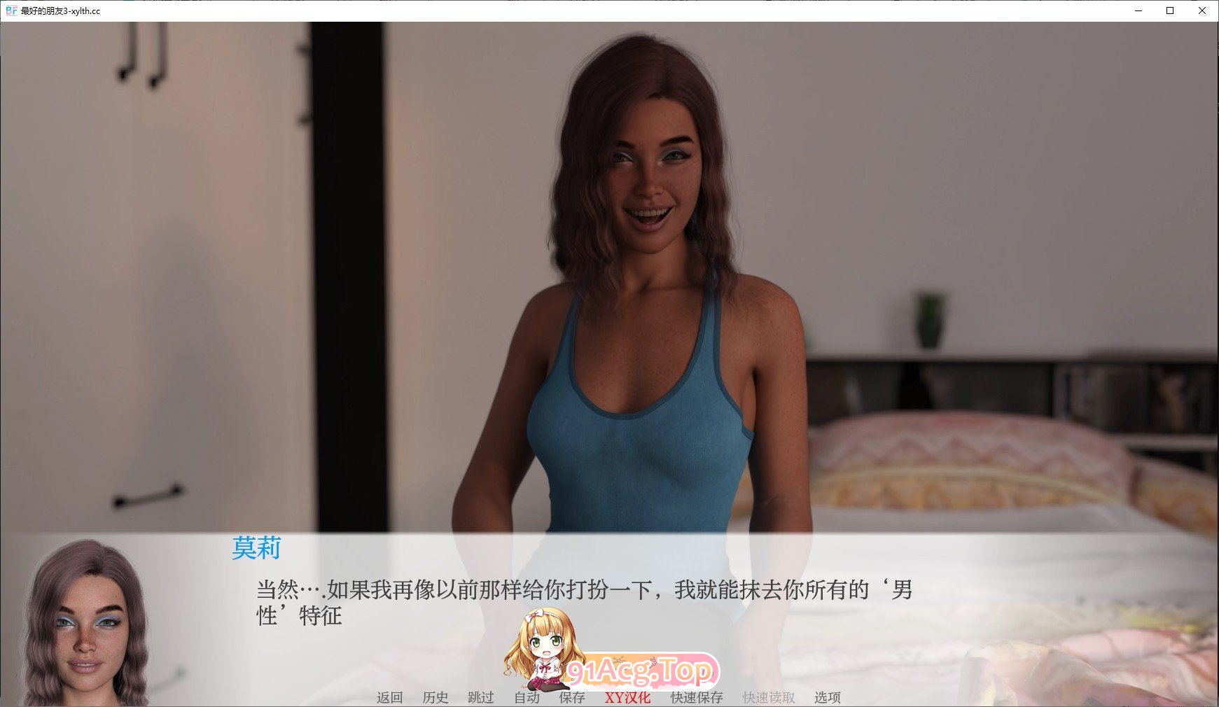 [欧美SLG/汉化]最好的朋友Ch.10.2 AI汉化版[PC+安卓][FM/5.4G/百度]-第3张-游戏-飞雪ACG