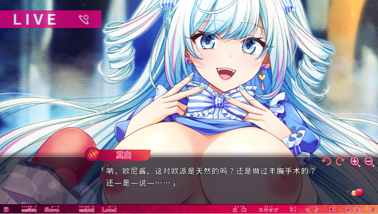 [ADV/汉化] 大家的育乳学院 ～桃色美乳研修录 ～桃色おっぱい研修録～AI汉化版+全CG存档 [多空/5.5G/微云直连]-第5张-游戏-飞雪ACG