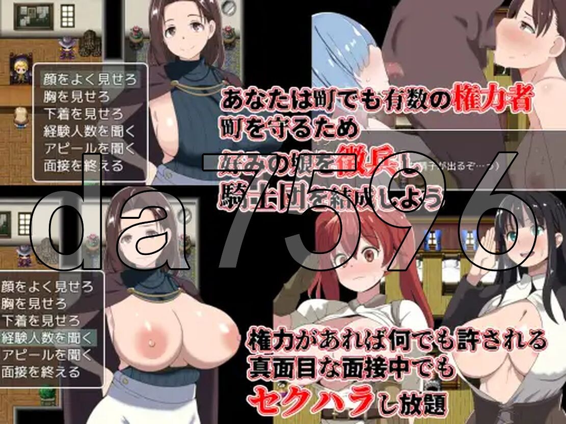 [曰式RPG/XY版/新安卓] 鹅德监督官与战伙地绍钕们 悪徳監督官と戦伙の绍钕達 PC+安卓 AI汉化版 [1.20G/转百度]-第3张-游戏-飞雪ACG