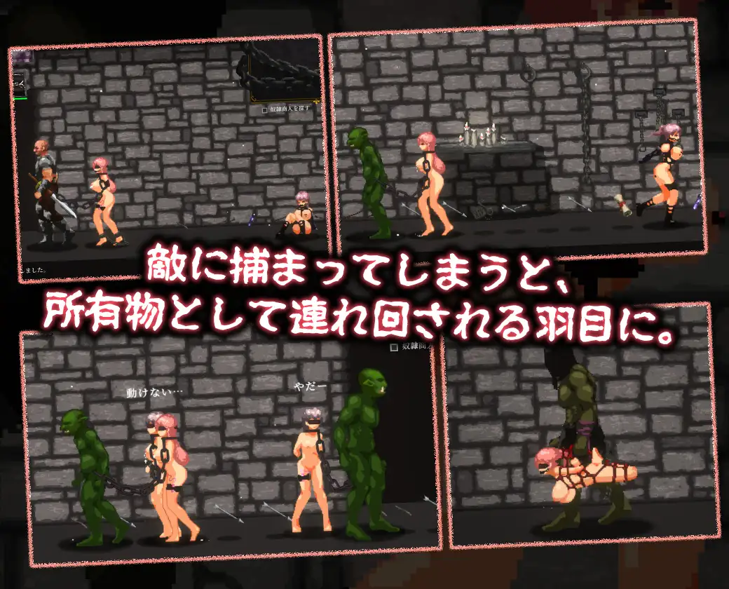 [ACT/PC/官忠] 纳泰尔·耐舍 ナーテイル・ネーシェ Ver1.0.2.5 [FM/300M/百度]-第9张-游戏-飞雪ACG