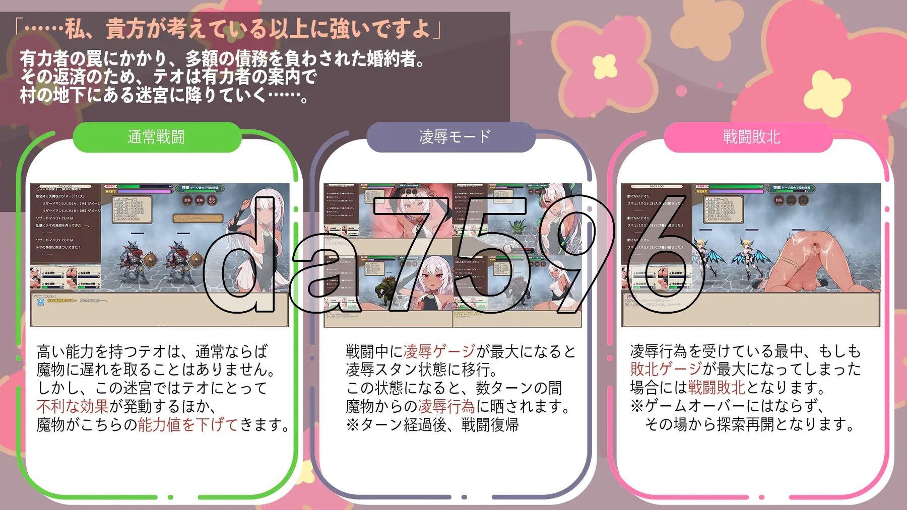 [日式RPG/新汉化] 即将结婚的A级冒险者提奥沦为权力者女人的过程 結婚を控えたA級冒険者テオが権力者のオンナになるまで 内嵌AI汉化版+全回想存档 [1.50G/多空转百度微云]-第4张-游戏-飞雪ACG