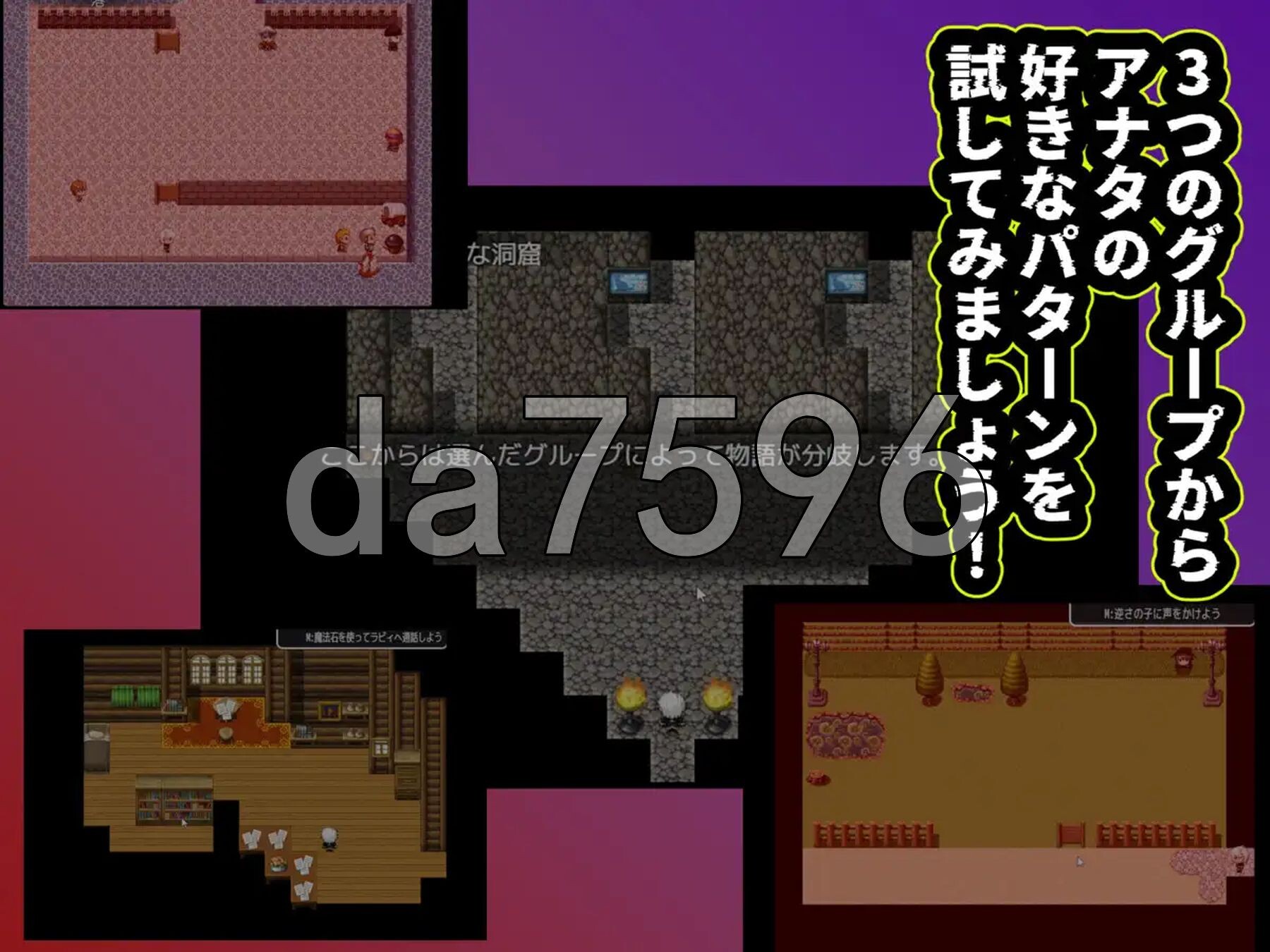 [日式RPG/新汉化] 想要大汗淋漓地做爱，你会选择哪一组！？～无限NTR篇～ 汗だくセックスをするならどのグループを選ぶ!?〜無限NTR編〜 内嵌AI汉化版+全回想存档 [1.80G/多空转百度微云]-第7张-游戏-飞雪ACG