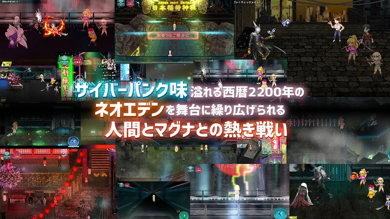 [日式RPG/官中] 反叛的使徒 反逆のアパスル V1.0.30 STEAM官中版 国语 [3.50G/多空转百度微云]-第4张-游戏-飞雪ACG