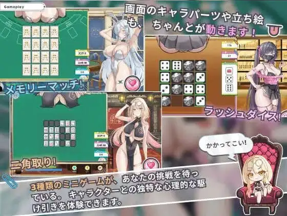 【互动SLG/中文/动态】卡凯坦 - 赌博圣传说V1.1.0 官方中文版+存档[更新]【电脑/1.1G】-第2张-游戏-飞雪ACG