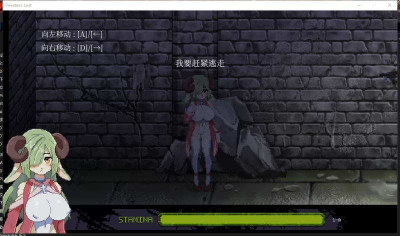 [ACT/官方中文] 女祭司的欲望 v1.0.2官中汉化(Priestess Lust)[858 MB][FM直连/转度盘]-第3张-游戏-飞雪ACG