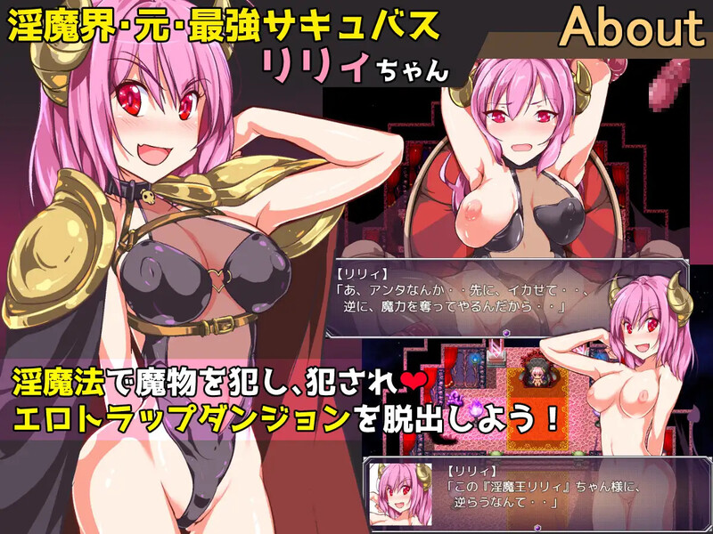 [日式RPG/汉化] 驱逐魅魔公主的色情陷阱地牢 追放サキュバス姫のエロトラップダンジョン AI汉化版 [1.50G/多空转百度微云]-第3张-游戏-飞雪ACG