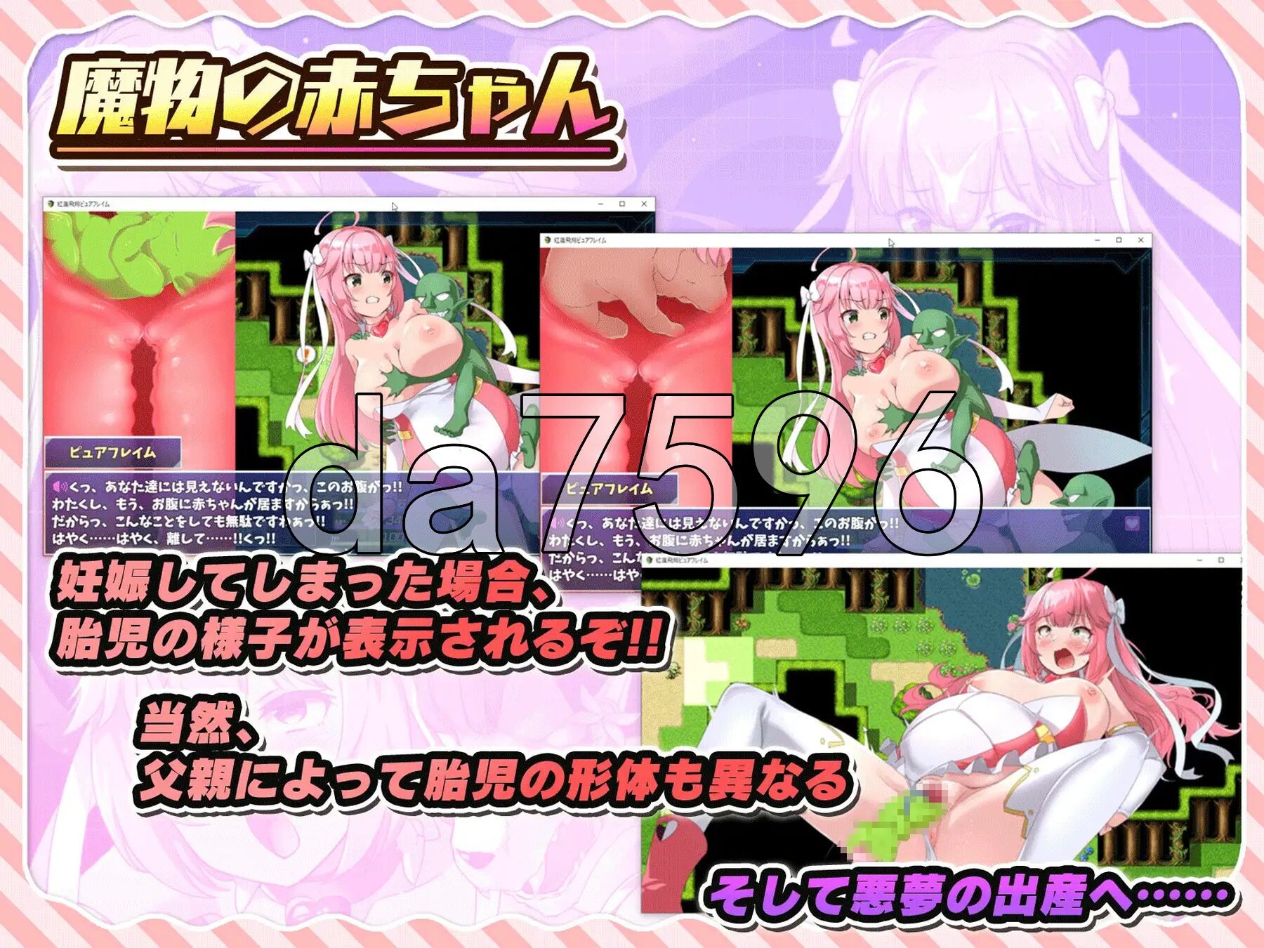 [日式RPG/新汉化] 红莲飞翔纯洁火焰 紅蓮飛翔ピュアフレイム Ver1.05+追加V2.0升级补丁 内嵌AI汉化版+全回想存档 [3.60G/多空转百度微云]-第9张-游戏-飞雪ACG