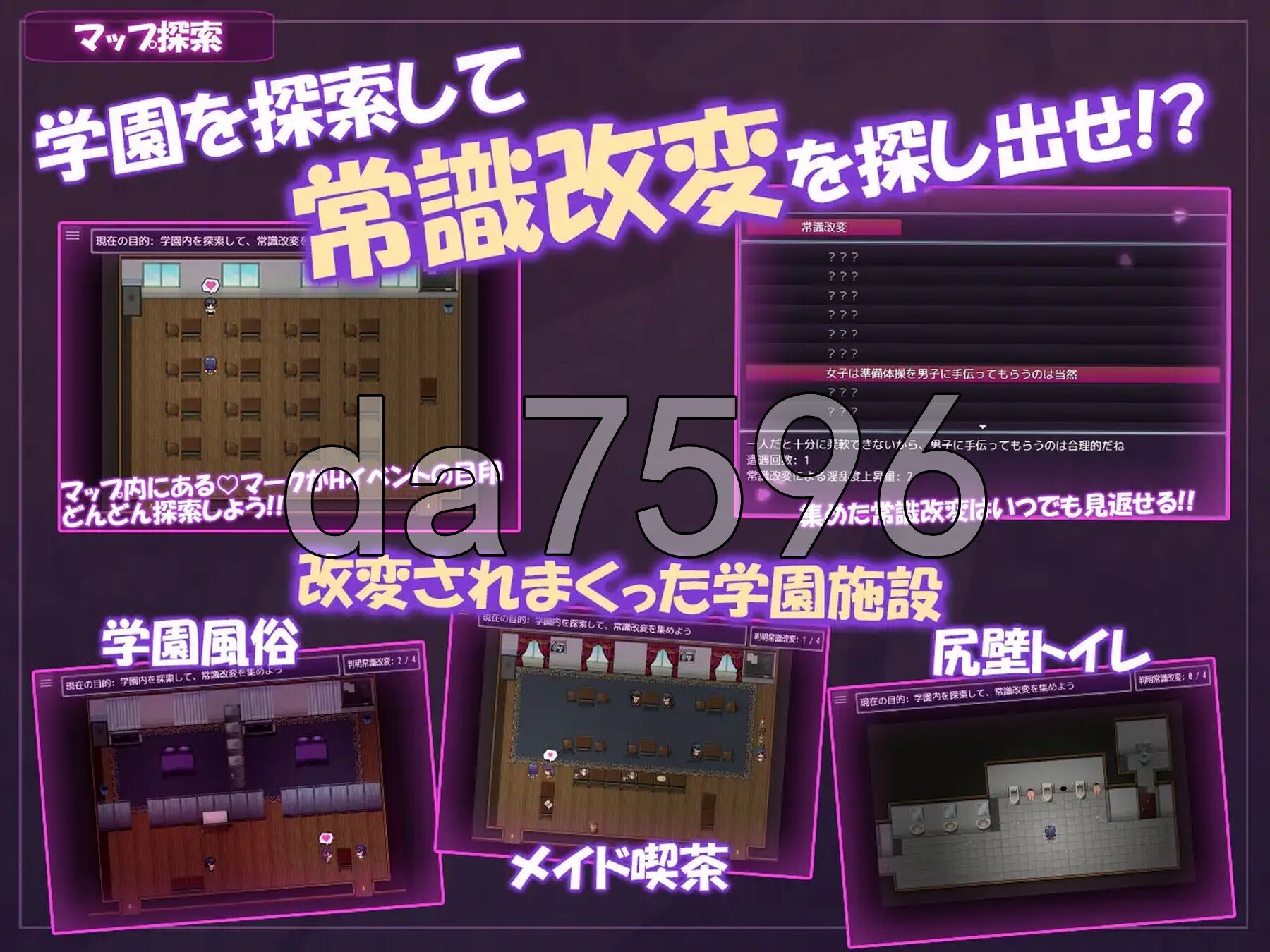 [日式RPG/新作] 学园改造生活 ~青春在催淫的日常中逐渐沉沦~ 学園改変生活 ~青春は催淫な日々に堕ちていく~ AI汉化版+全回想存档 [1.20G/多空转百度微云]-第3张-游戏-飞雪ACG