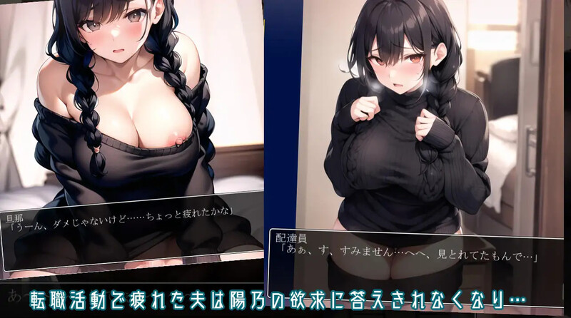 [日式RPG/NTR] 阳乃的秘密 陽乃の秘密 AI汉化版 [1.0G][FM/BD]-第2张-游戏-飞雪ACG