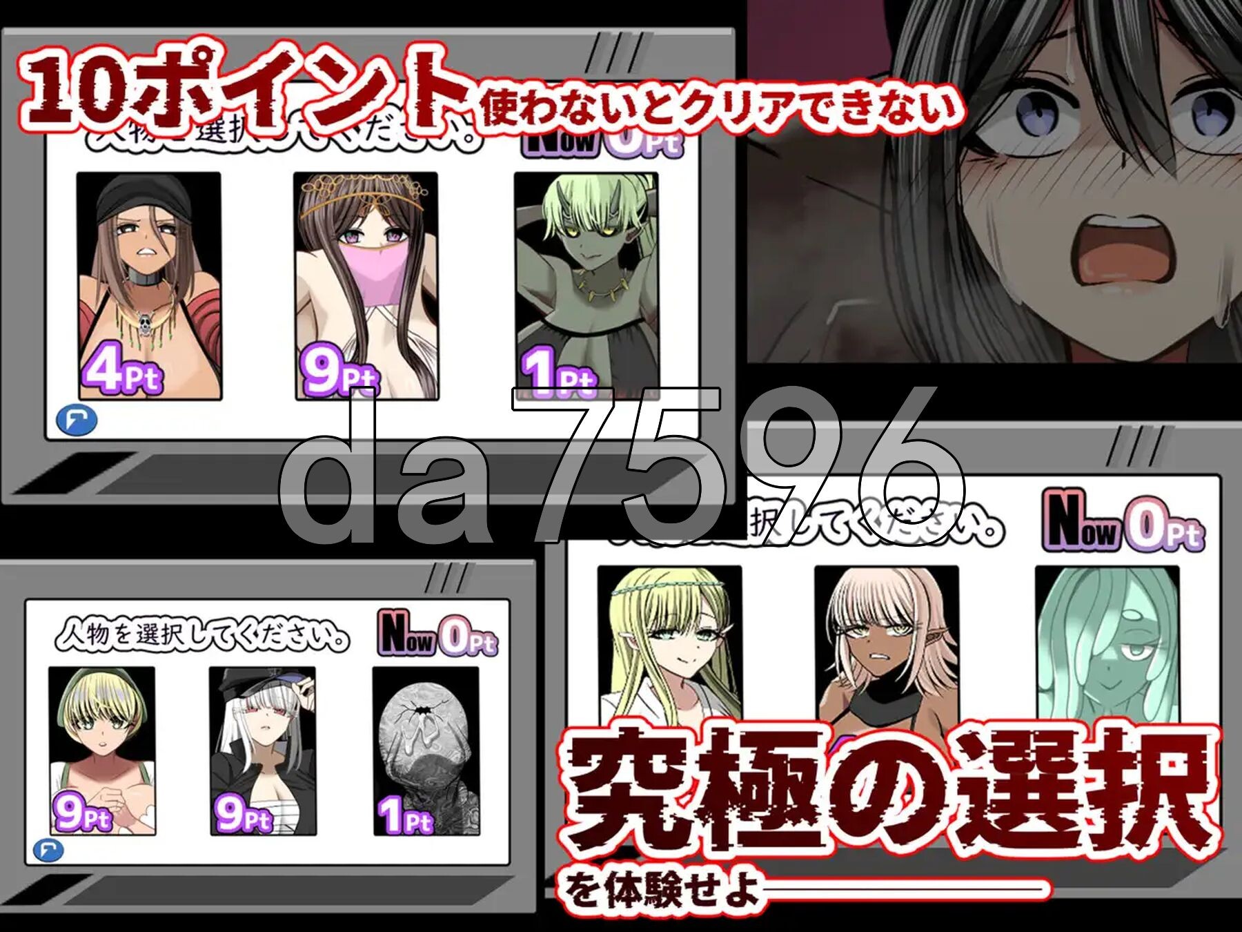 [日式RPG/新汉化] 想要大汗淋漓地做爱，你会选择哪一组！？～无限NTR篇～ 汗だくセックスをするならどのグループを選ぶ!?〜無限NTR編〜 内嵌AI汉化版+全回想存档 [1.80G/多空转百度微云]-第6张-游戏-飞雪ACG