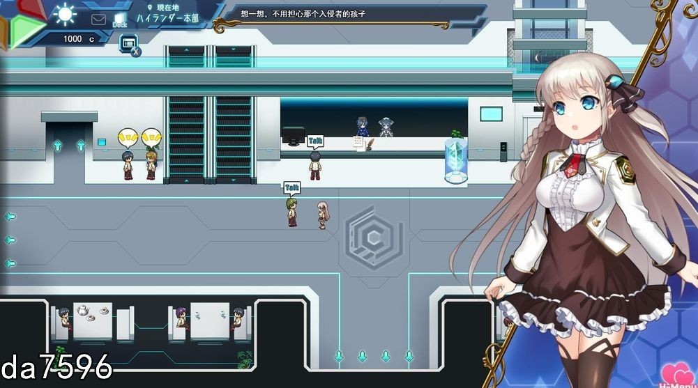 [日式RPG/动态/更新] 公主协同效应 プリンセスシナジー Princess Synergy v1.0.10 AI汉化版 正式版+全回想存档 [2.80G/多空转百度微云]-第11张-游戏-飞雪ACG