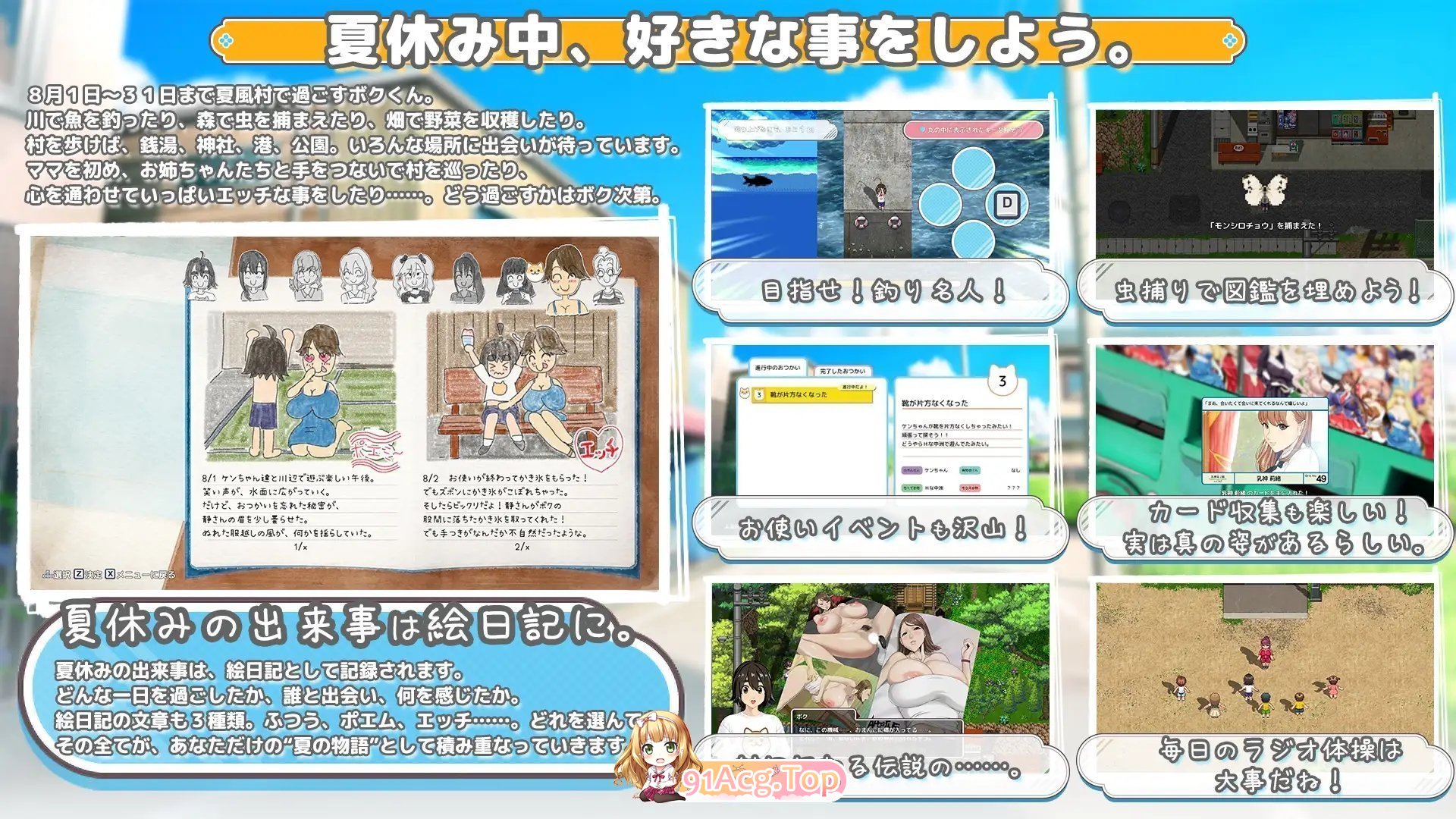 [热门精品RPG/汉化/动态/CV] [小马大车] 手牵手 V1.06 挂载AI汉化版+存档 [神乳社新作] [FM/3.2G/百度]-第10张-游戏-飞雪ACG