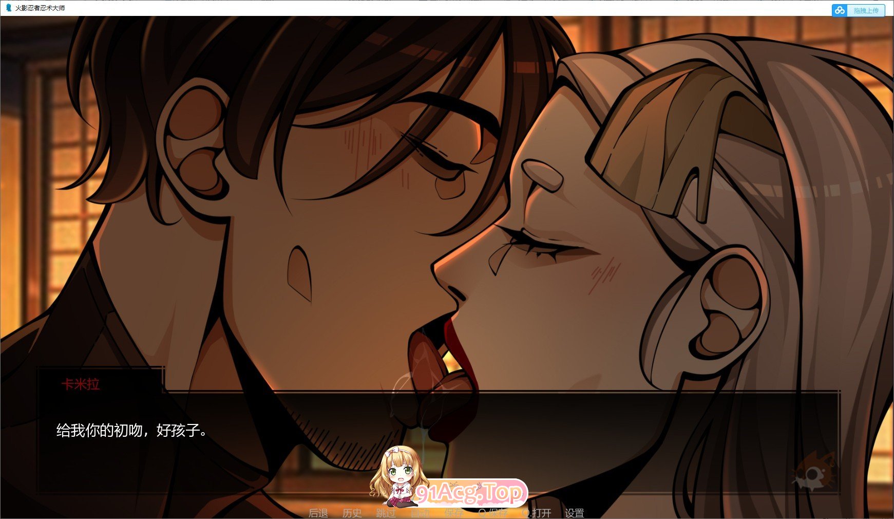 [欧美SLG/汉化/动态]火影忍者：忍者之主v0.41 AI汉化版[PC+安卓][FM/4.8G/百度]-第3张-游戏-飞雪ACG