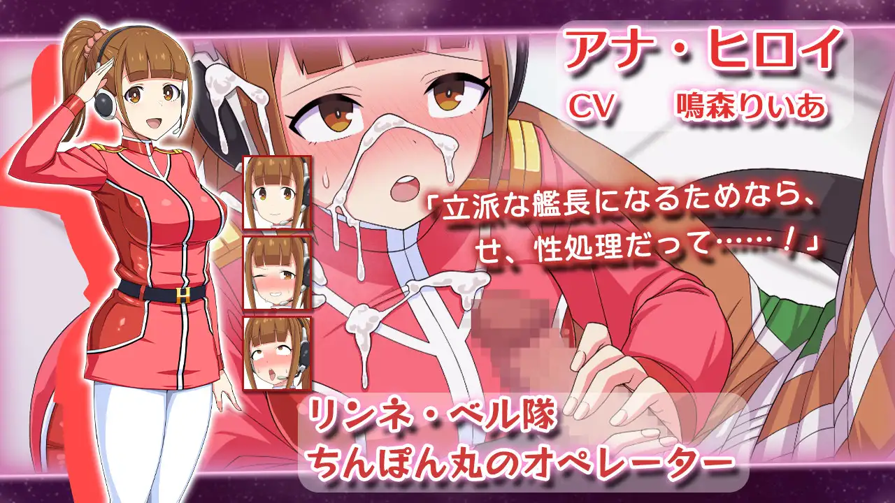 [SLG/生肉] 宇宙戦艦娘 [百度/956M]-第5张-游戏-飞雪ACG