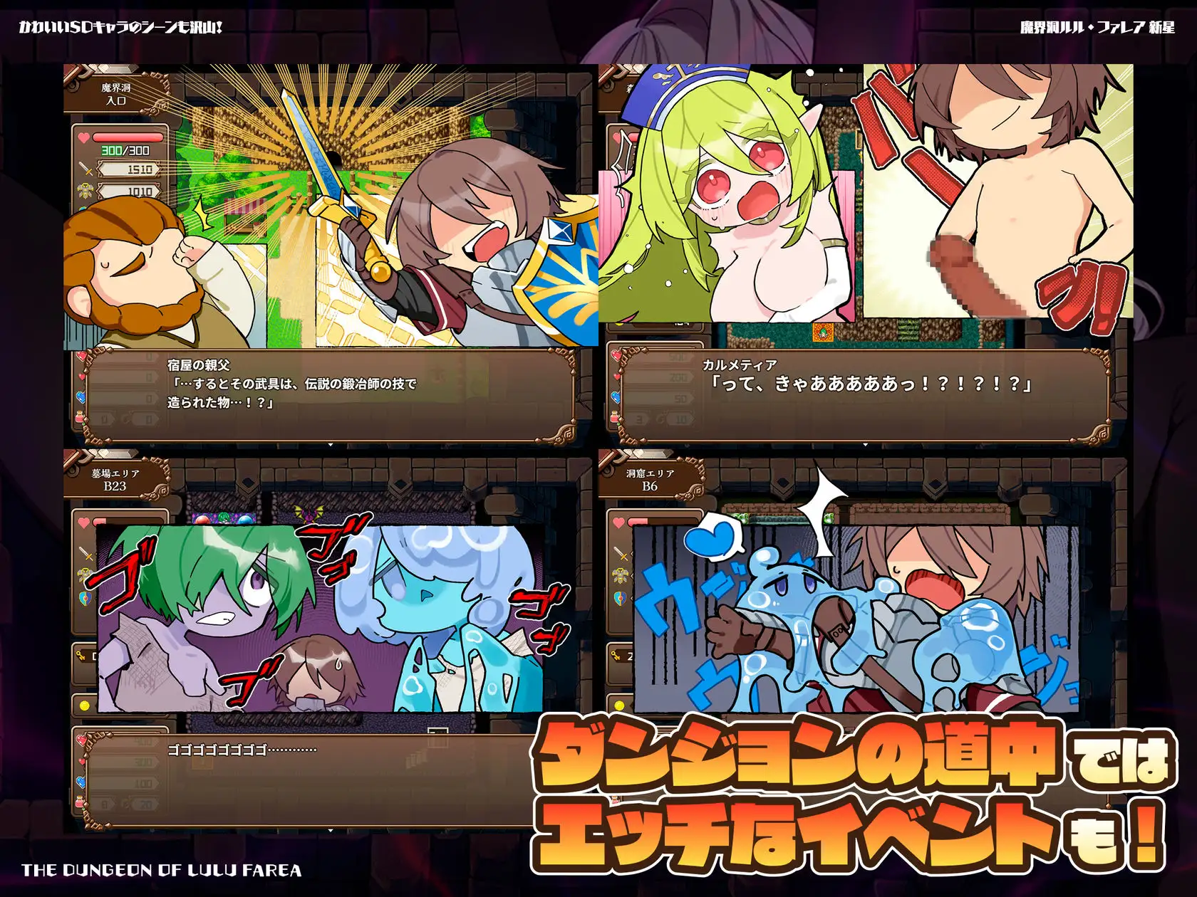 [魔塔RPG/汉化] 魔界洞露露・法蕾雅 新星V1.0.2 精翻汉化版 [新汉化] [FM/540M/百度]-第14张-游戏-飞雪ACG