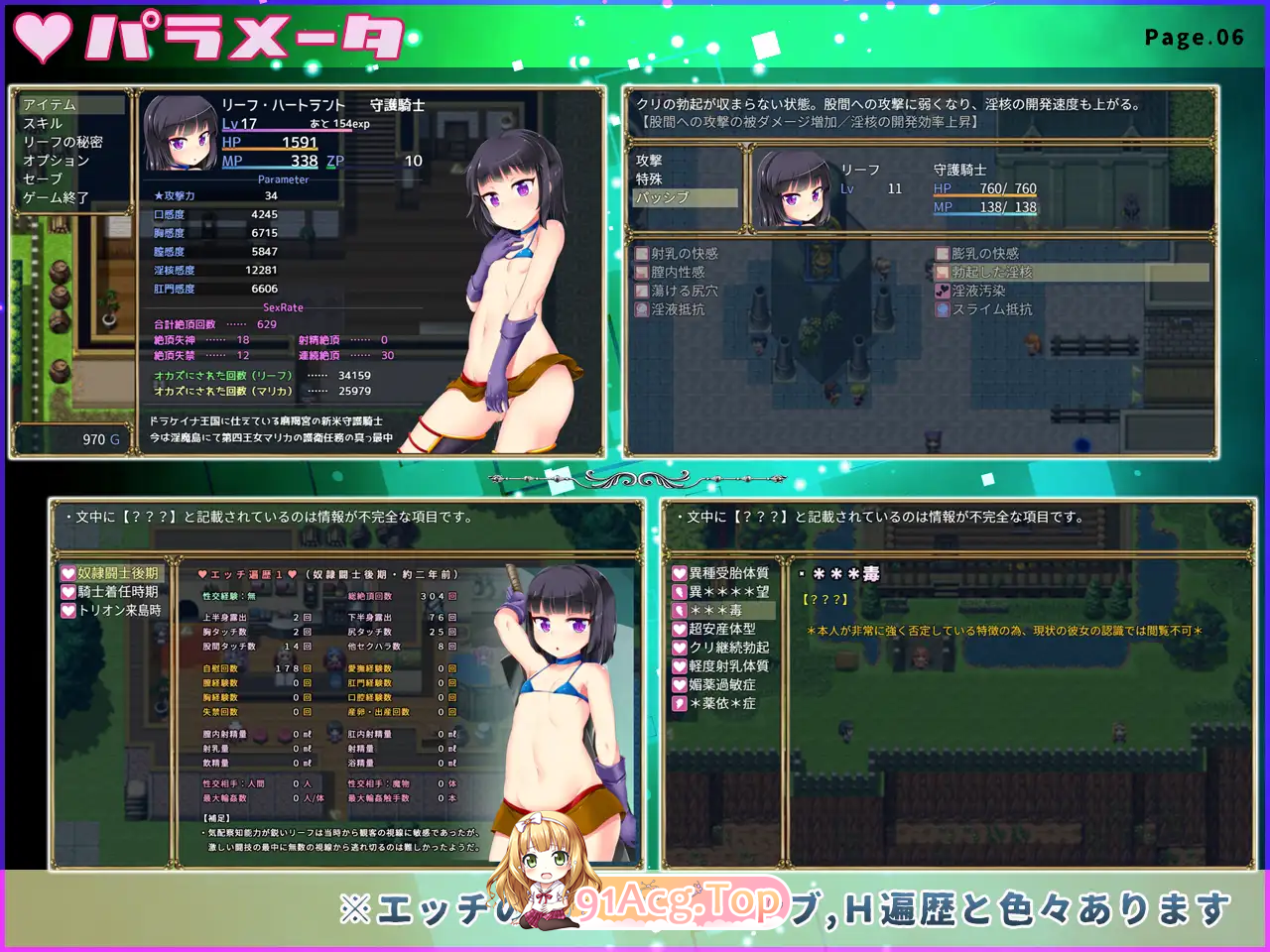 [RPG]  [迅雷云/FM]守护骑士丽芙与淫魔的陷阱之岛/淫魔のトラップアイランド/AI汉化 pc [1.94G]-第2张-游戏-飞雪ACG