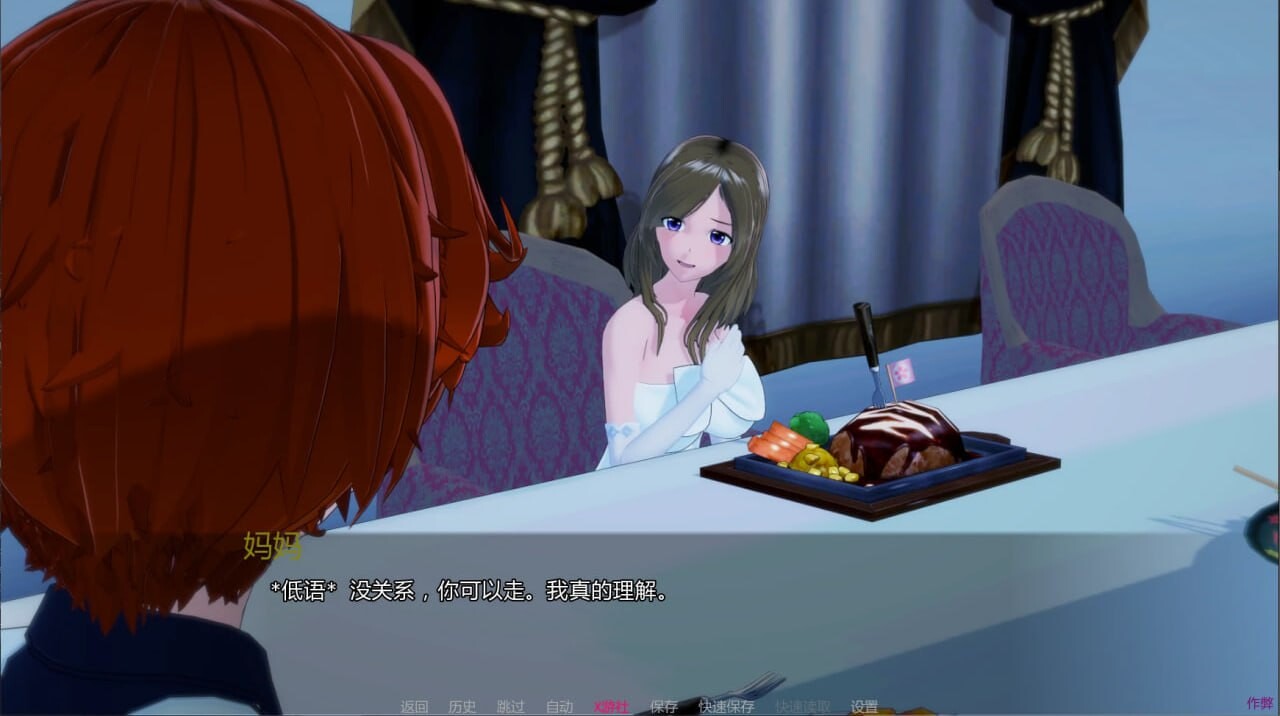 [SLG汉化PC安卓巨乳]精英学院 0.7  [FM/BD 5.2G]-第5张-游戏-飞雪ACG