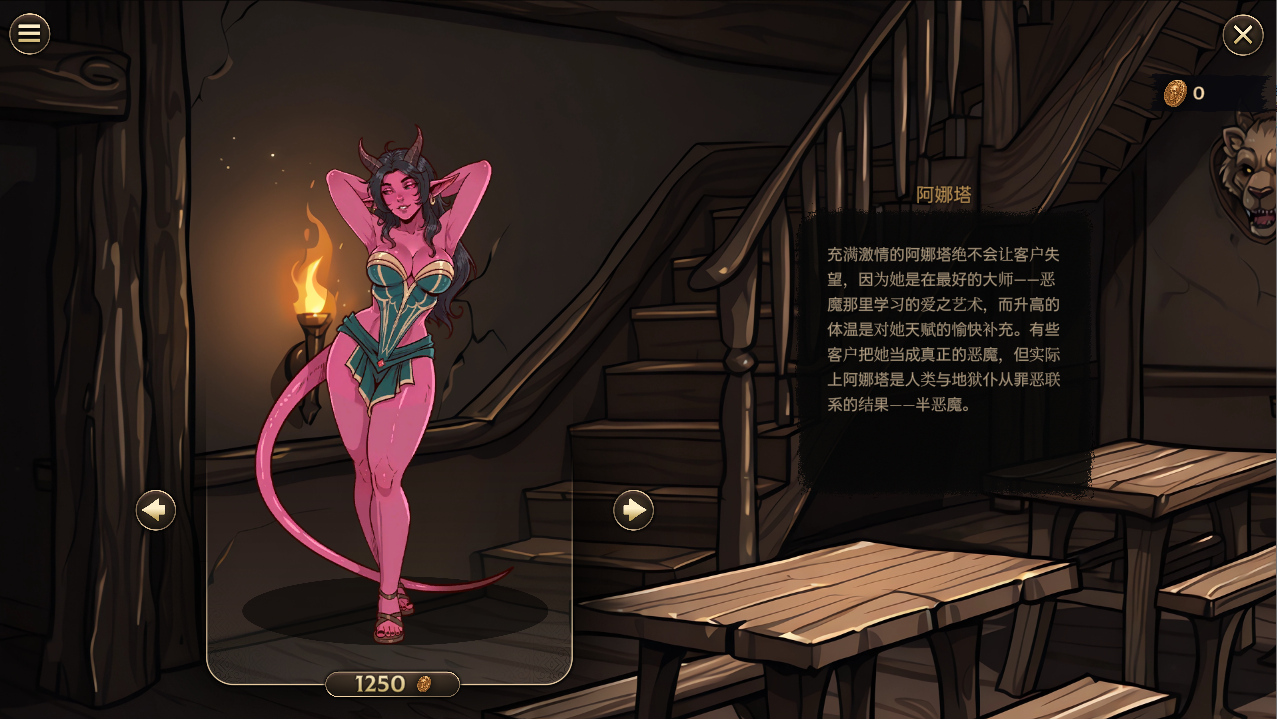 [SLG/中文] 诺坎的征程：性爱、金钱、荣耀 Nocan's Quest Sex Gold Glory 官方中文版 [多空/2.3G/微云直连]-第6张-游戏-飞雪ACG