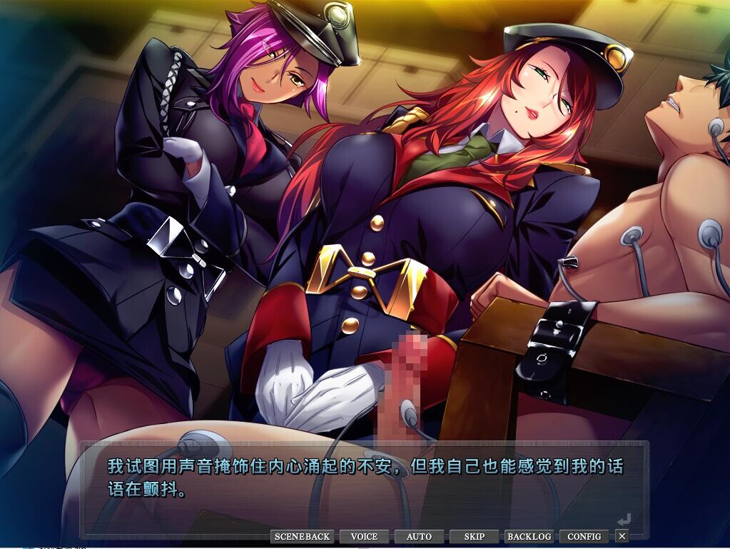 [SLG/汉化] 监狱女王&amp;公主~S女看守的M男受虐教育 AI汉化版+全CG存档 [多空/1G/微云直连]-第4张-游戏-飞雪ACG