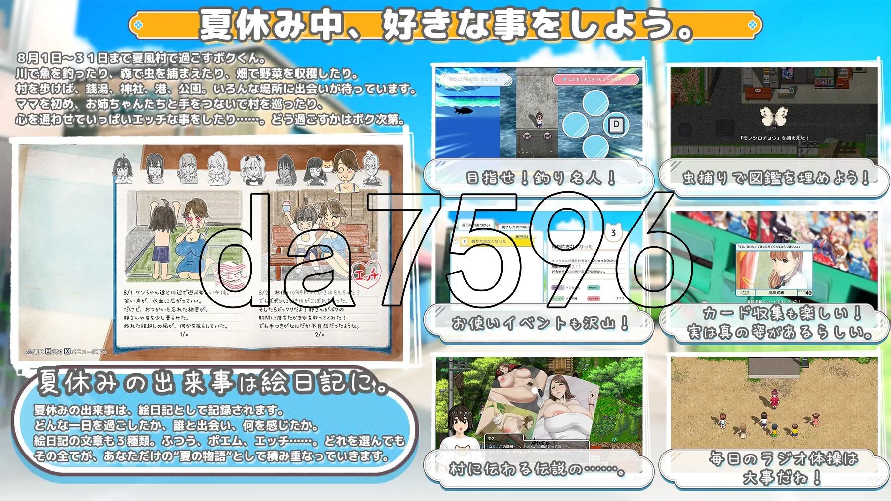 [日式RPG/动态/更新] 手牵着手 おててつないで Ver1.04 AI汉化版+全回想存档 [3.30G/多空转百度微云]-第7张-游戏-飞雪ACG