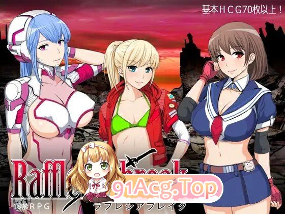 [RPG/AI汉化] ラフレシアブレイク v2.0.3 AI汉化版 [411M]-第2张-游戏-飞雪ACG