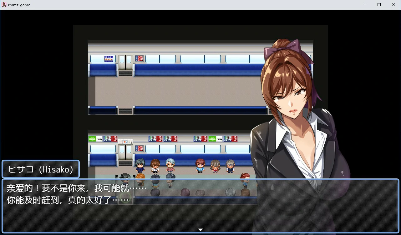 【RPG/动态/官中】NTR猎人：久子的秘密 官方中文DEMO步兵版【PC/0.2G/新作】-第4张-游戏-飞雪ACG