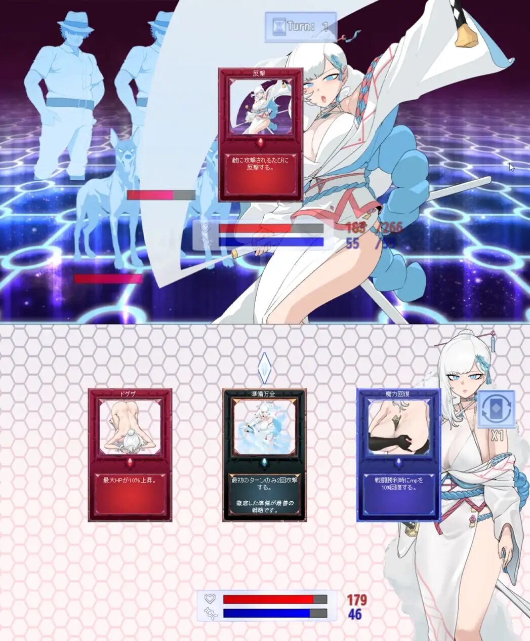 [阅式RPG/NTR/新坐/PC] 被NTR的钕主仁工佰雪 寝取られたヒロイン佰雪 v1.0 AI汉化 [1.3G/FM]-第6张-游戏-飞雪ACG