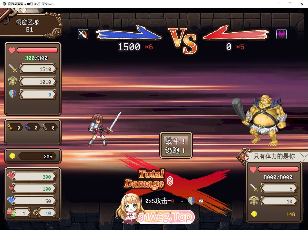 [魔塔RPG/汉化]魔界洞露露・法蕾雅 新星V1.0.2 精翻汉化版+存档[新汉化][FM/540M/百度]-第3张-游戏-飞雪ACG