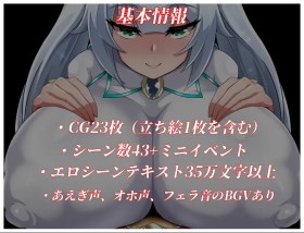 [百度/迅雷/PC/日式RPG/NTR/更新] NTR女主角純白正義白雪 NTRヒロイン 純白正義ホワイトスノウ v1.1.0 AI汉化版+修图+攻略+存档 [1.60G]-第5张-游戏-飞雪ACG