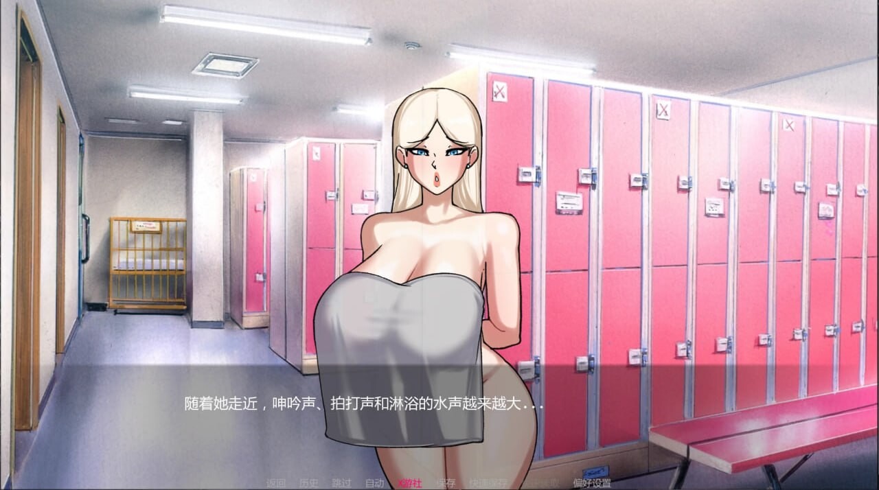 [SLG汉化PC安卓NTR] 贞洁禁锢0.39  [FM/BD 3G]-第1张-游戏-飞雪ACG