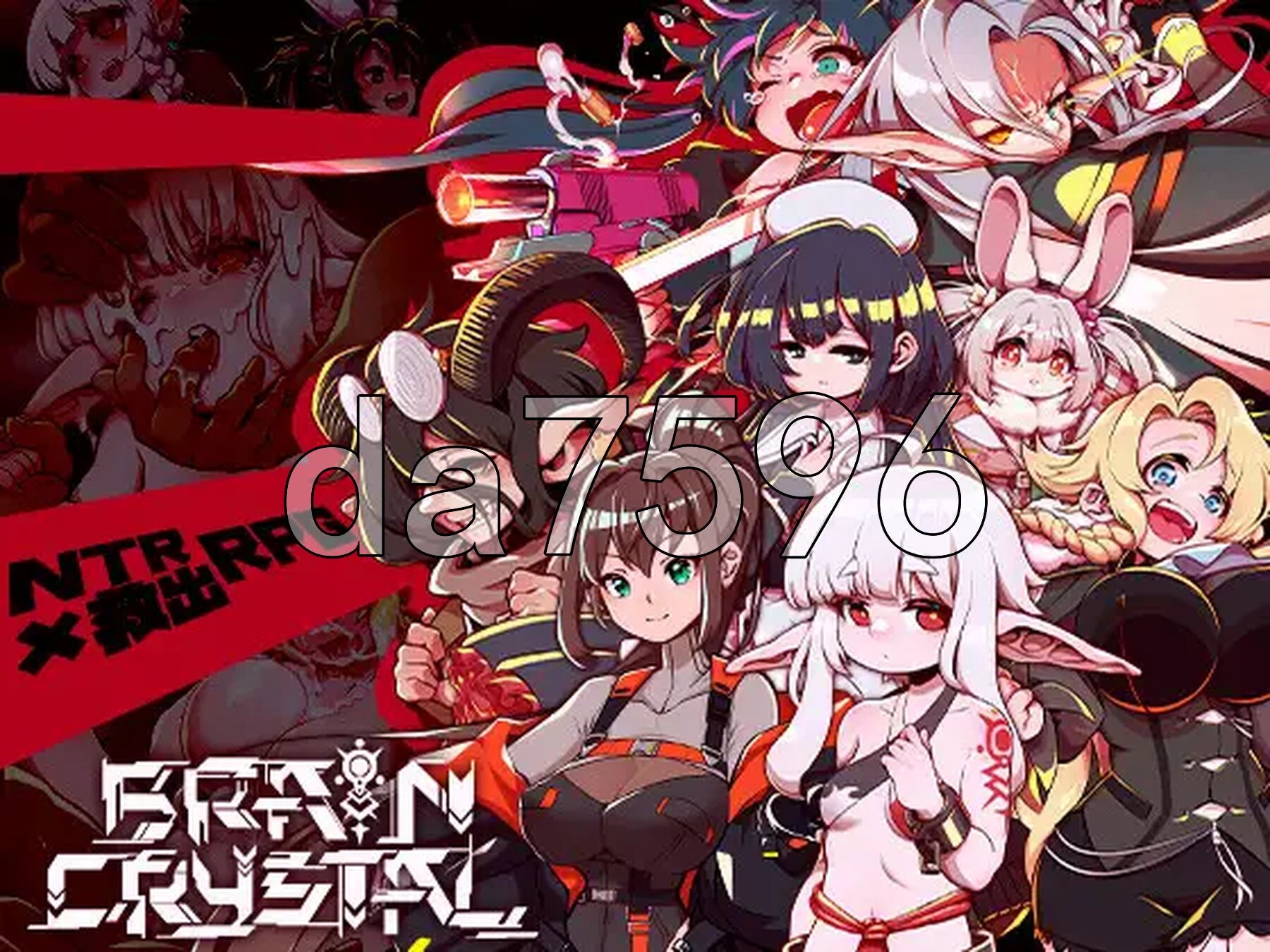 [日式RPG/新作] 脑水晶 ブレインクリスタル BRAINCRYSTAL AI汉化版+全回想存档 [3.70G/多空转百度微云]-第2张-游戏-飞雪ACG