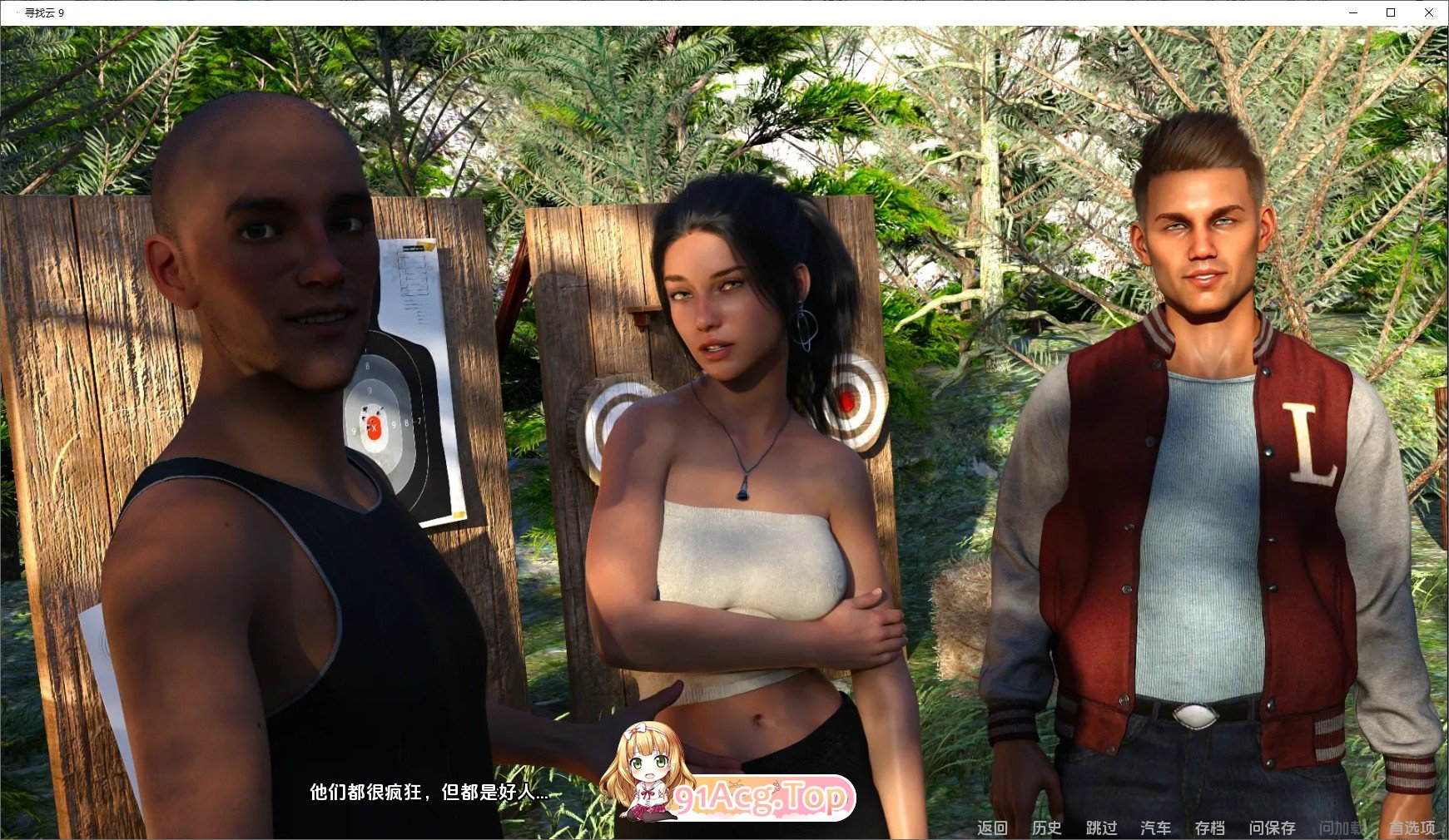 [欧美SLG/汉化/动态]寻找云9V0.9.2 AI汉化版[PC+安卓][FM/8.3G/百度]-第4张-游戏-飞雪ACG