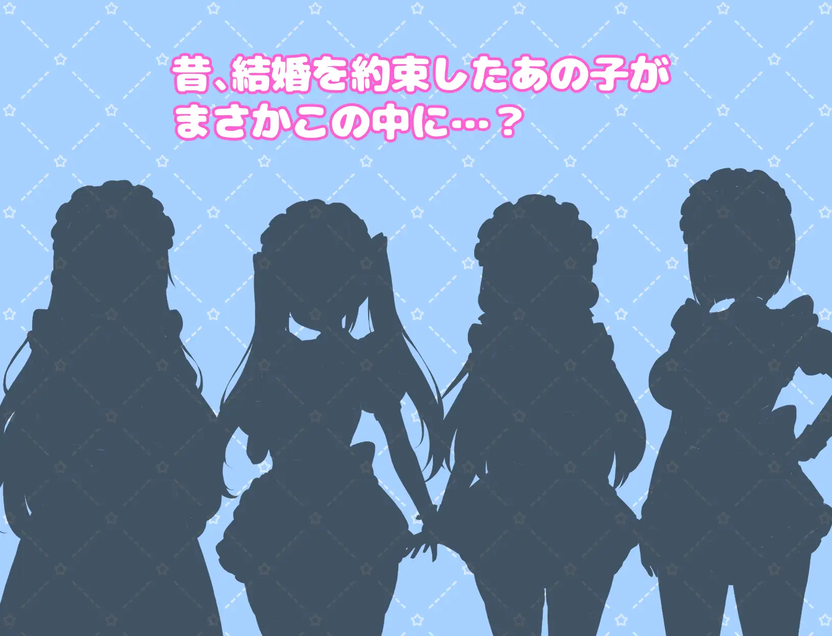 [女仆RPG/汉化/后宫] 幸福女仆婚礼 ハッピーメイドウエディングAI汉化版+存档 [FM/百度/1G]-第7张-游戏-飞雪ACG