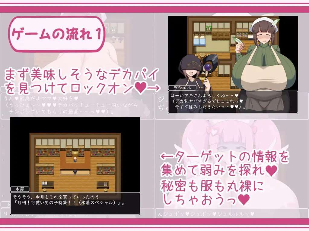 RPG-PC  汉化  报如お姉さん達と催○でドスケベ散妹 [ 飞猫转百度夸克 400M ]-第9张-游戏-飞雪ACG