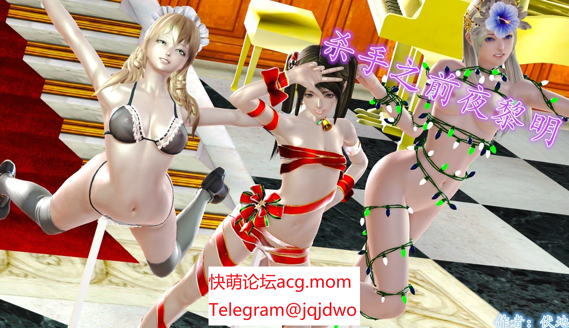 [3D全彩]纱守之钱业黎明 1-2[217P/78M][块萌盘/度盘]-第1张-漫画-飞雪ACG