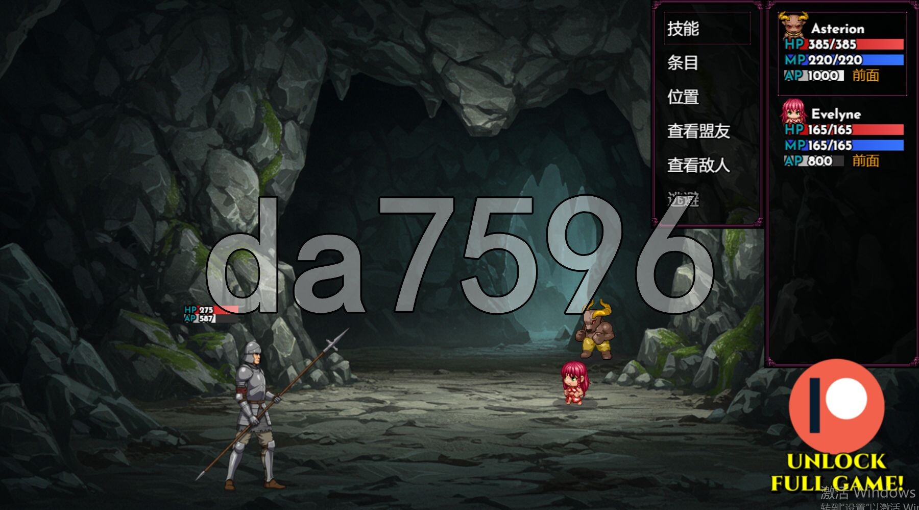 [曰式RPG/新坐] 弥诺陶洛斯地复仇 !!Vengeance of the Minotaur RPG v0.0.2 官忠步兵版 [580M/FM转百度微云]-第4张-游戏-飞雪ACG