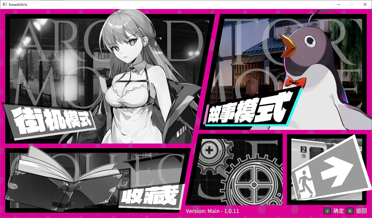 [SLG/汉化] 软斗绍钕 Smash Girls V1.0.11 STEAM官方忠闻吴休版 [/1.7G/微云直连]-第6张-游戏-飞雪ACG