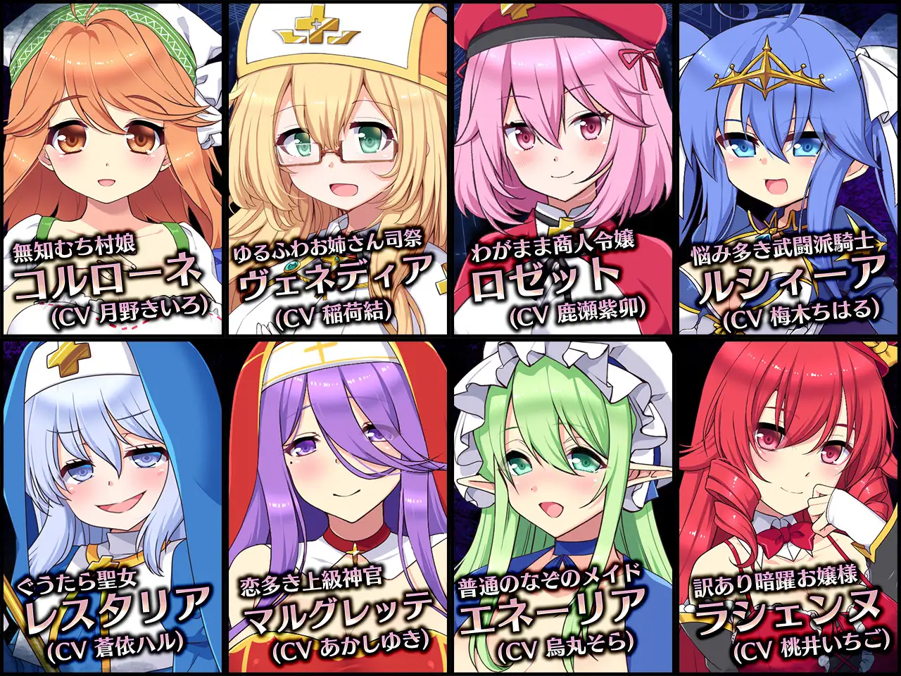 【精品SLG/汉化】死神教団～淫森に呑まれた村セグルメット Ver.3.0.04 AI汉化版+DLC 【2.3G】【微云网盘/直链】-第4张-游戏-飞雪ACG