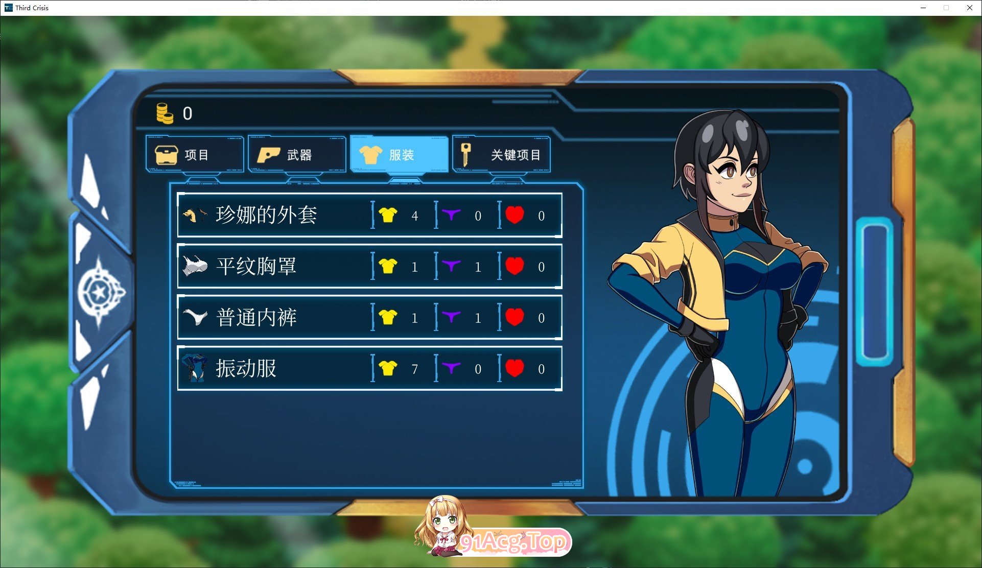 [RPG/中文/动态]Third Crisis 官方中文步兵版[新作][FM/5.1G/百度]-第5张-游戏-飞雪ACG