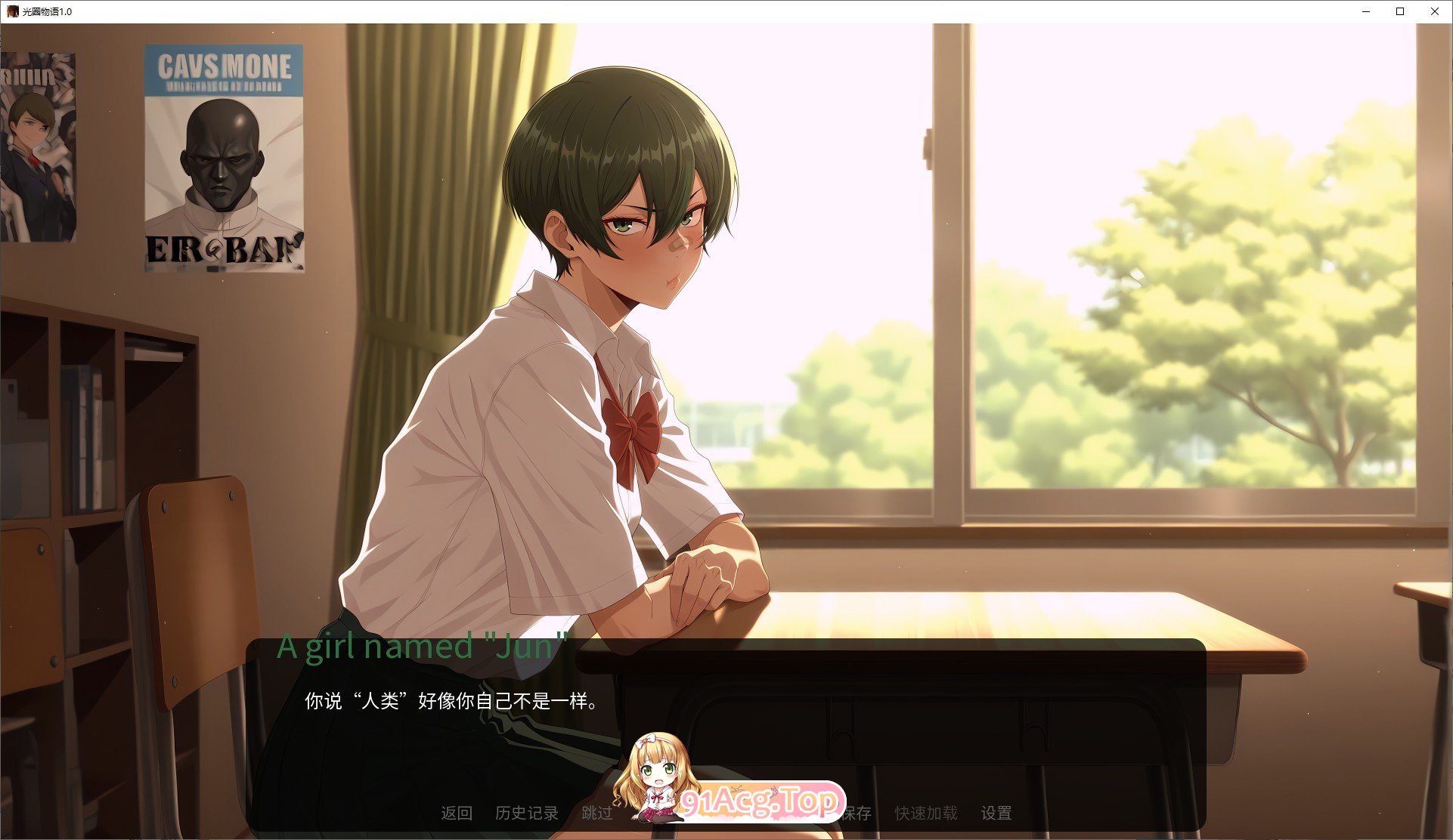 [日系SLG/汉化]光圈物语Ch.1 AI汉化版[PC+安卓][FM/2.8G/百度]-第4张-游戏-飞雪ACG